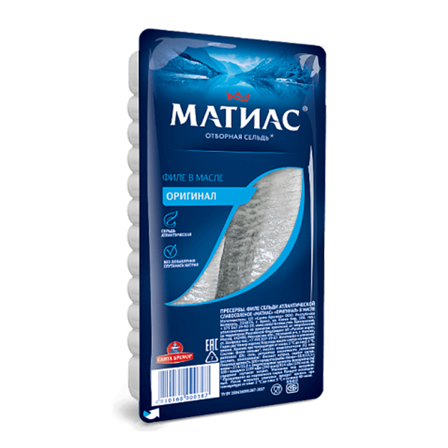 Филе сельди «Матиас» оригинальное