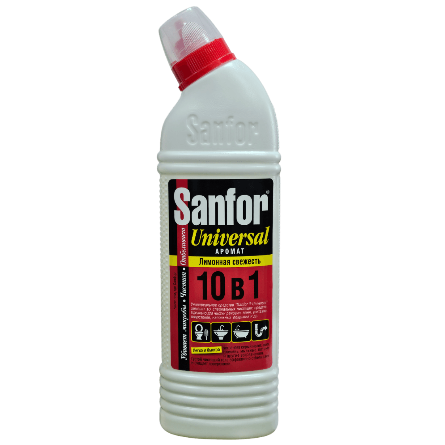 Средство чистящее «Sanfor» Лимонная свежесть 10в1