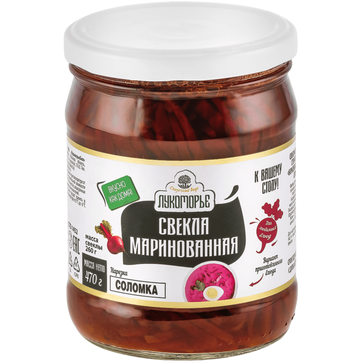 Свекла маринованная «Лукоморье» соломка
