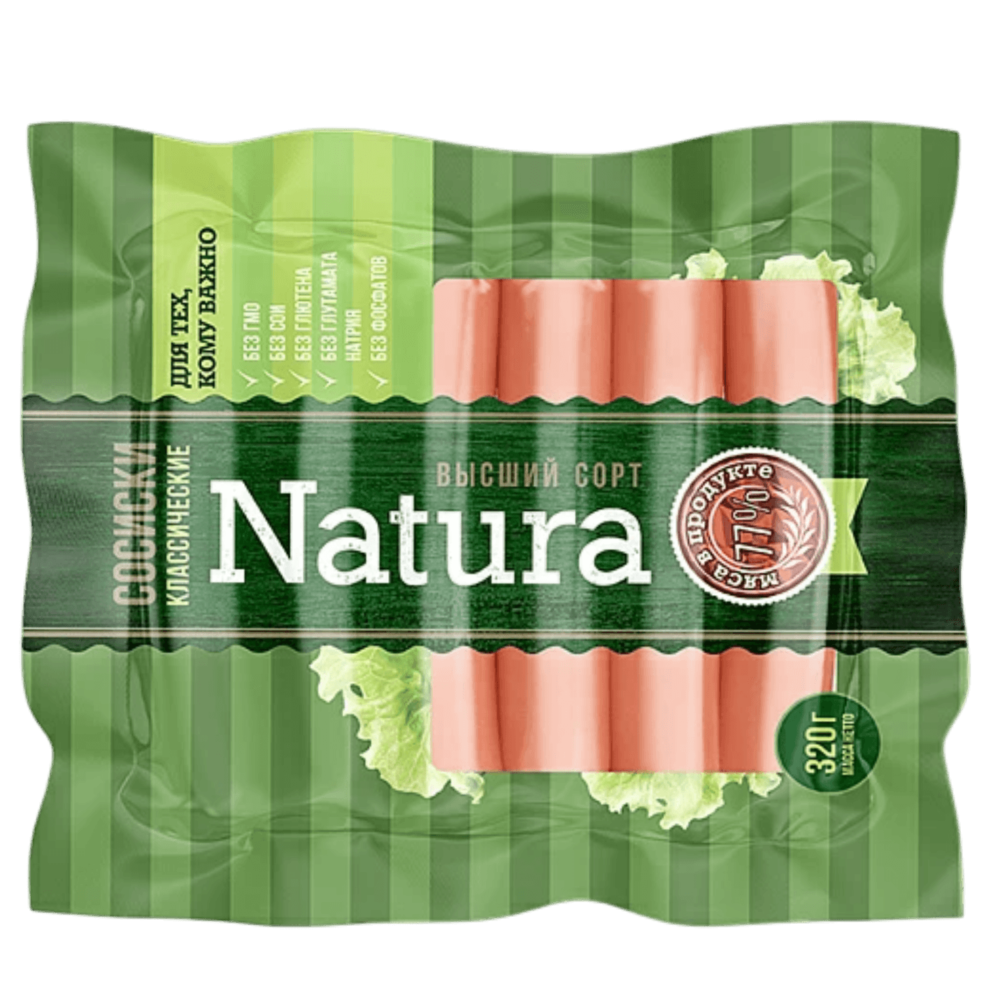 Сосиски «NATURA классические» в/с