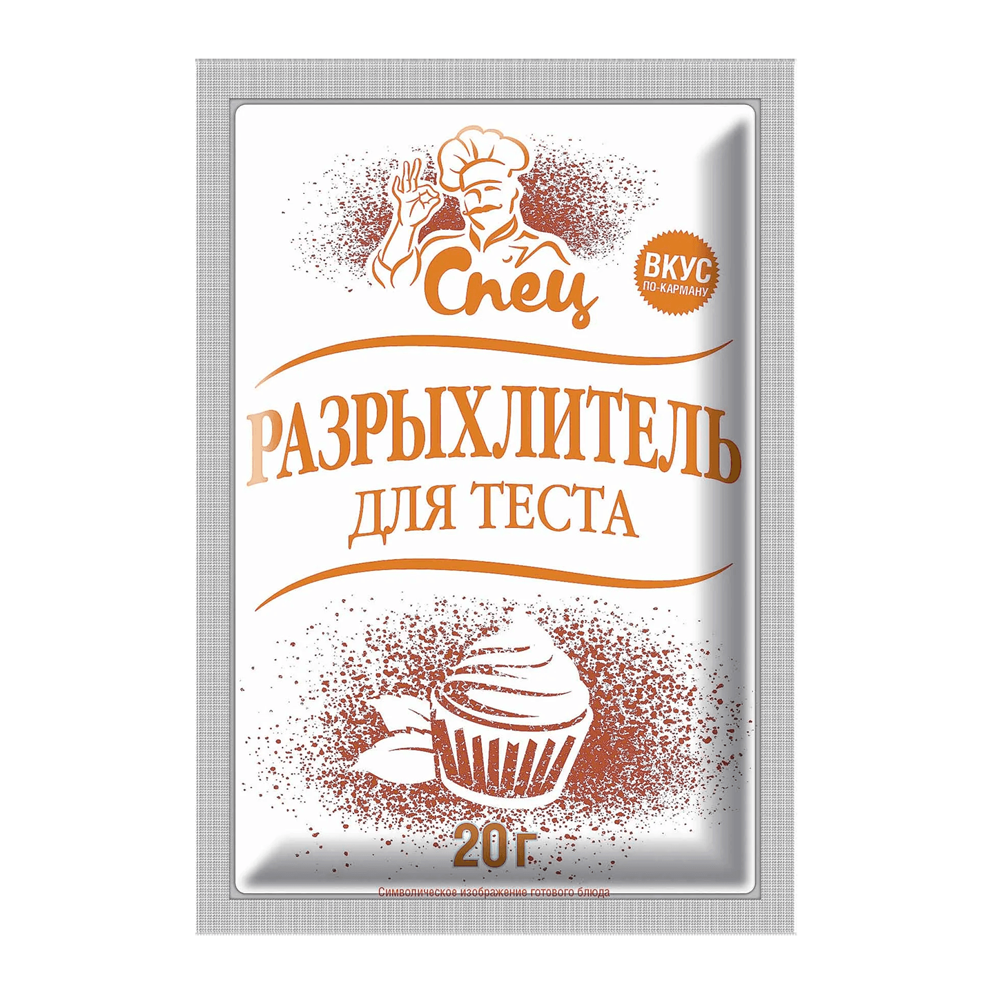 Разрыхлитель для теста «Спец»
