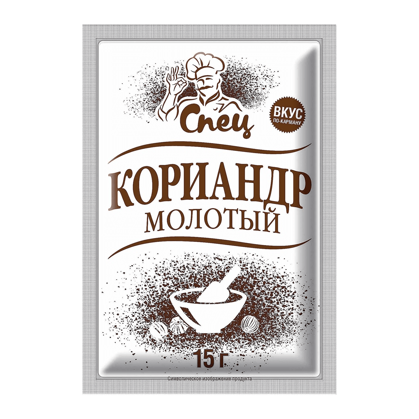 Кориандр молотый «Спец»