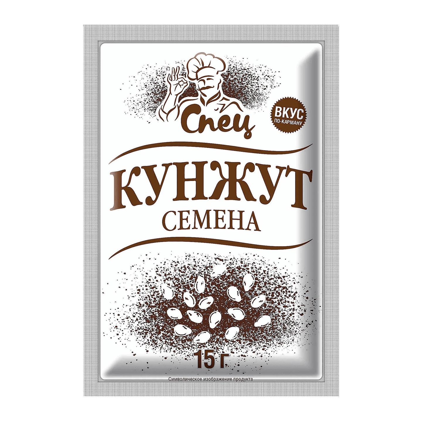 Семена кунжута «Спец»