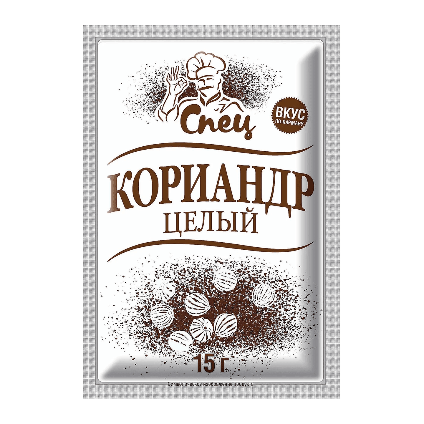 Кориандр целый «Спец»
