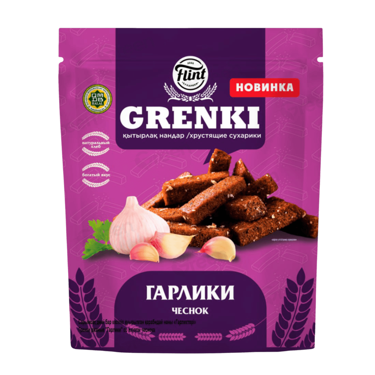 Гренки ржаные «Гарлики» чеснок