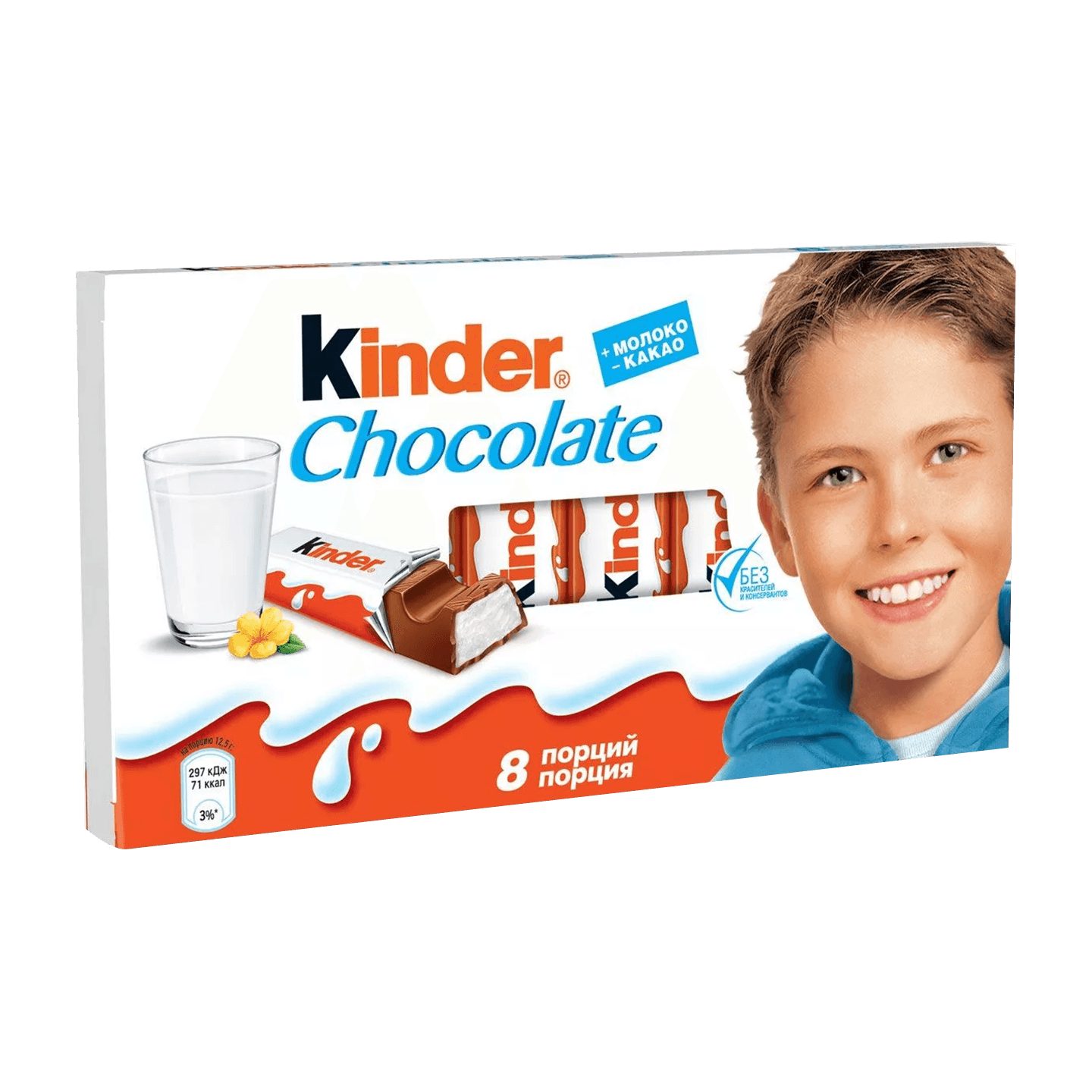 Шоколад «Kinder Chocolate» молочный с молочной начинкой