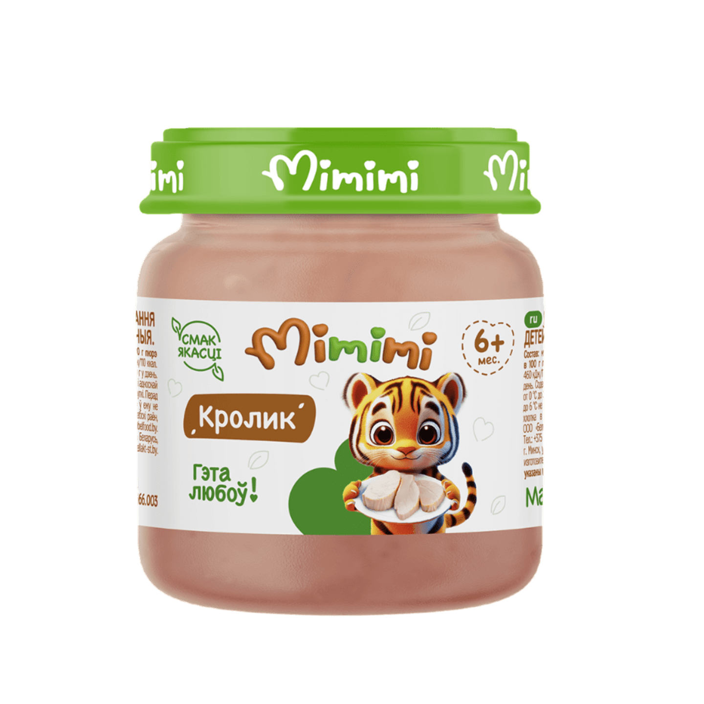 Пюре «Mimimi» из мяса кролика - Мир Продуктов №4