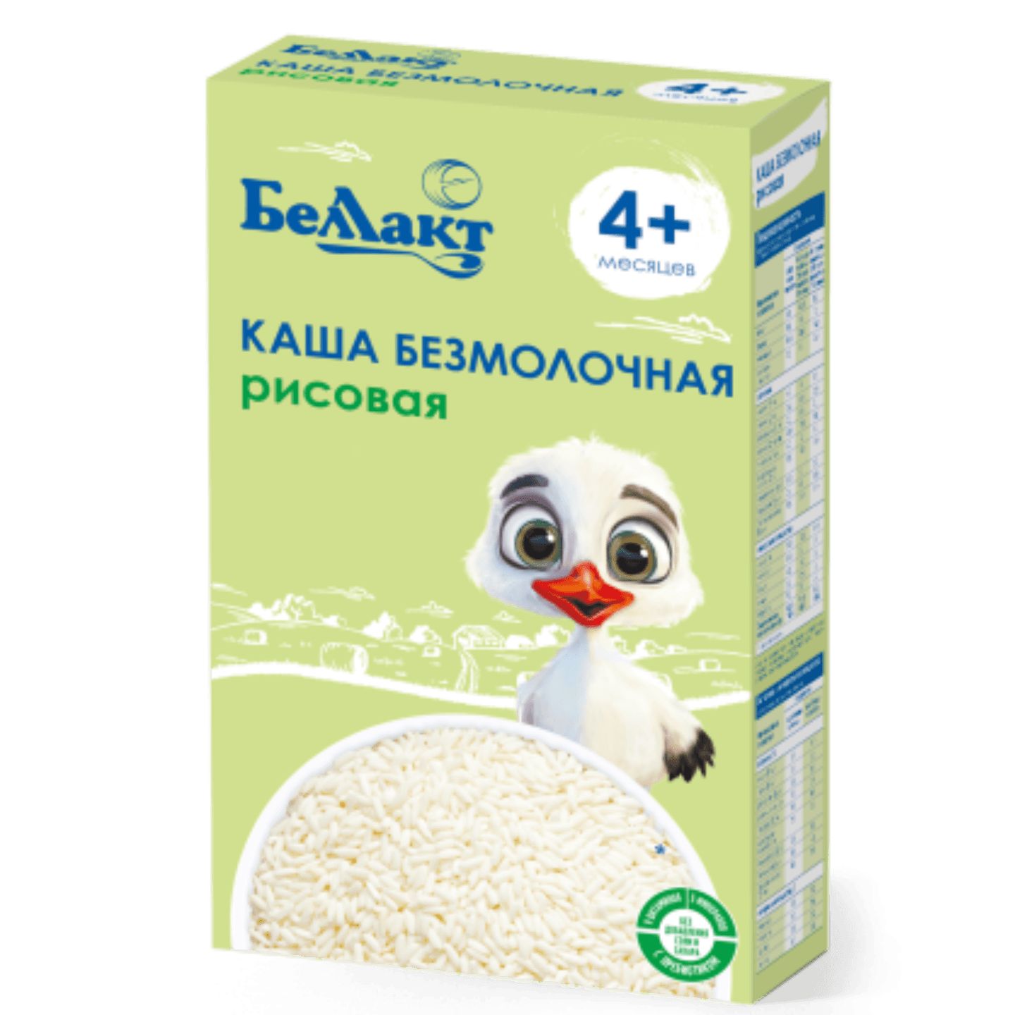 Каша безмолочная «Беллакт» рисовая с 4 месяцев - Мир Продуктов №3