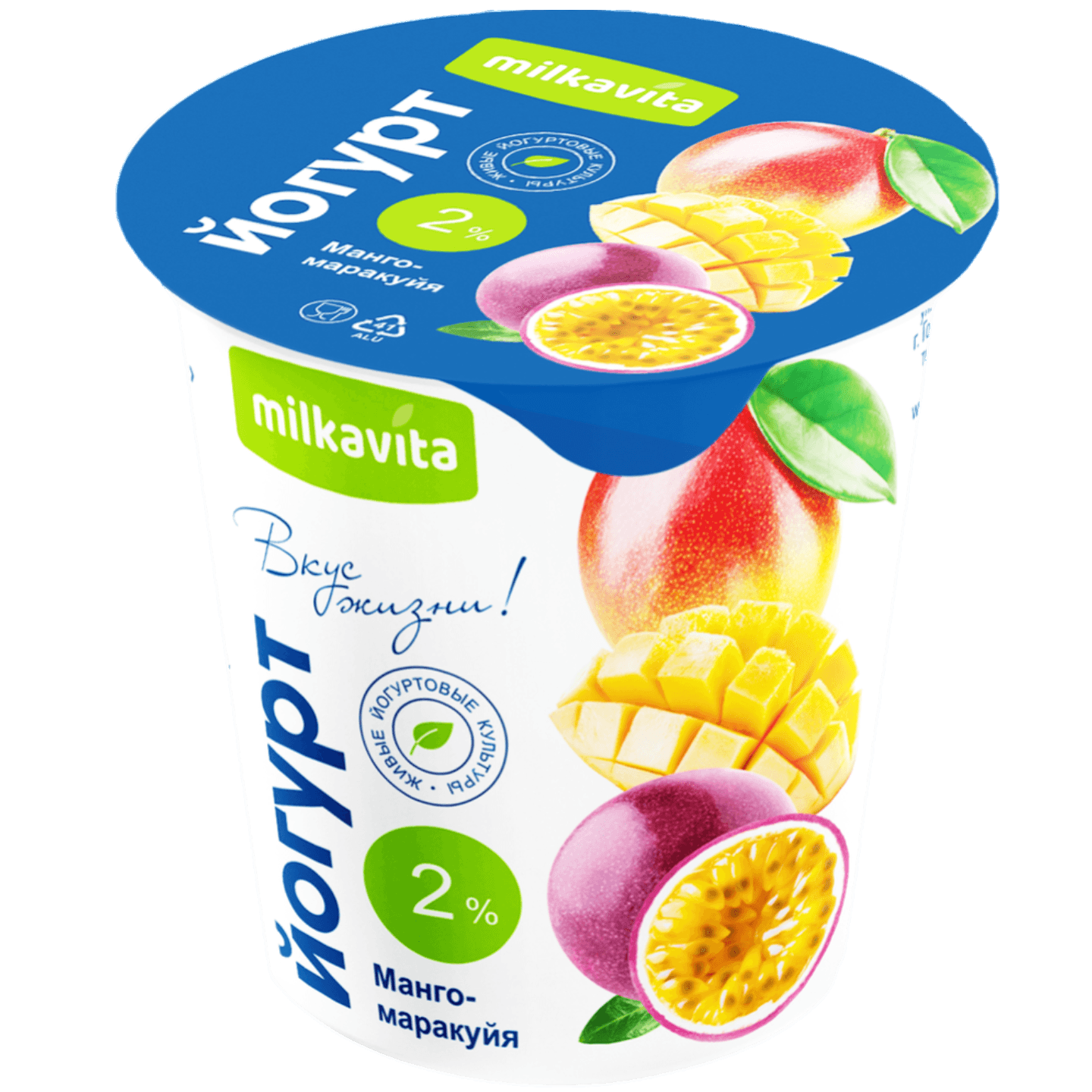 Йогурт «Milkavita» манго-маракуйя