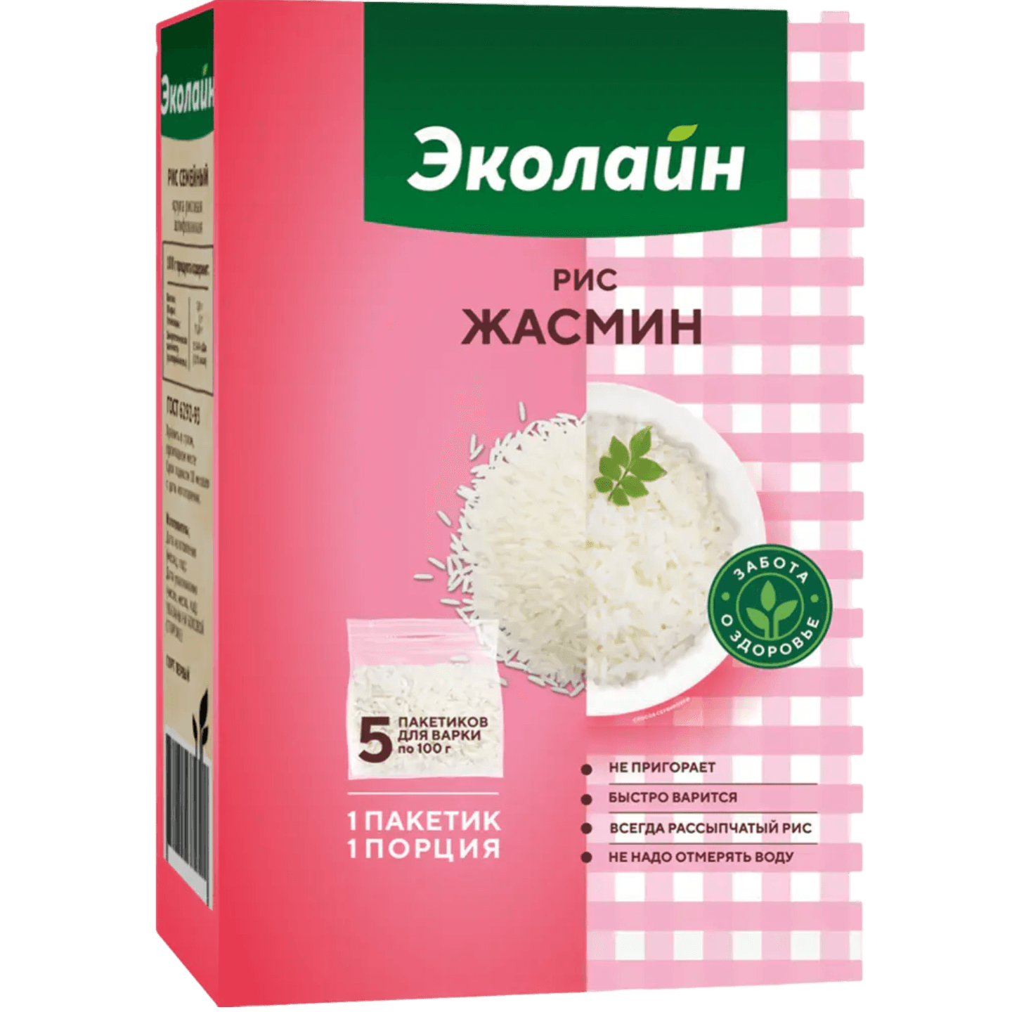 Рис длиннозерный «Эколайн» жасмин