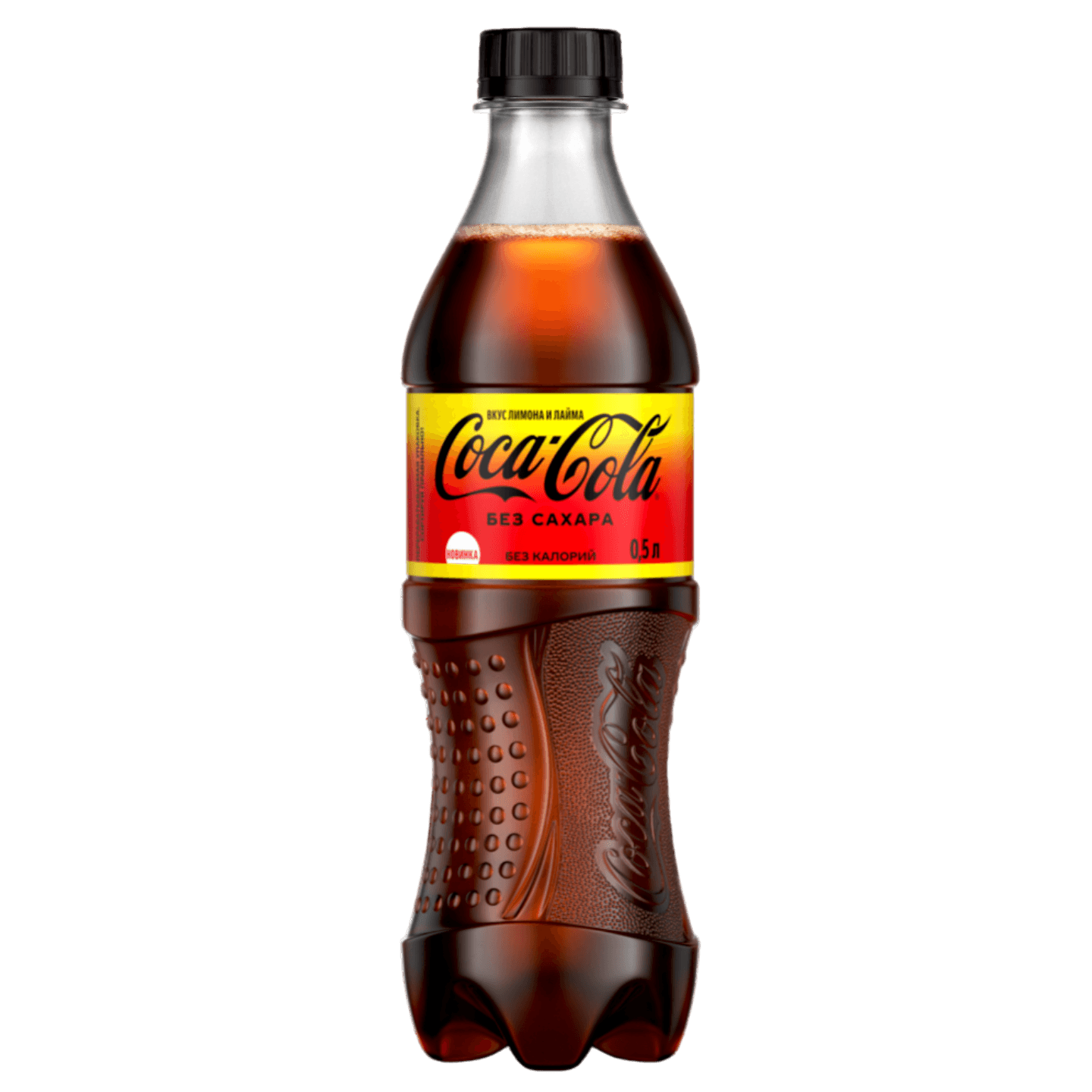 Напиток «Coca-Cola» лимон и лайм без сахара