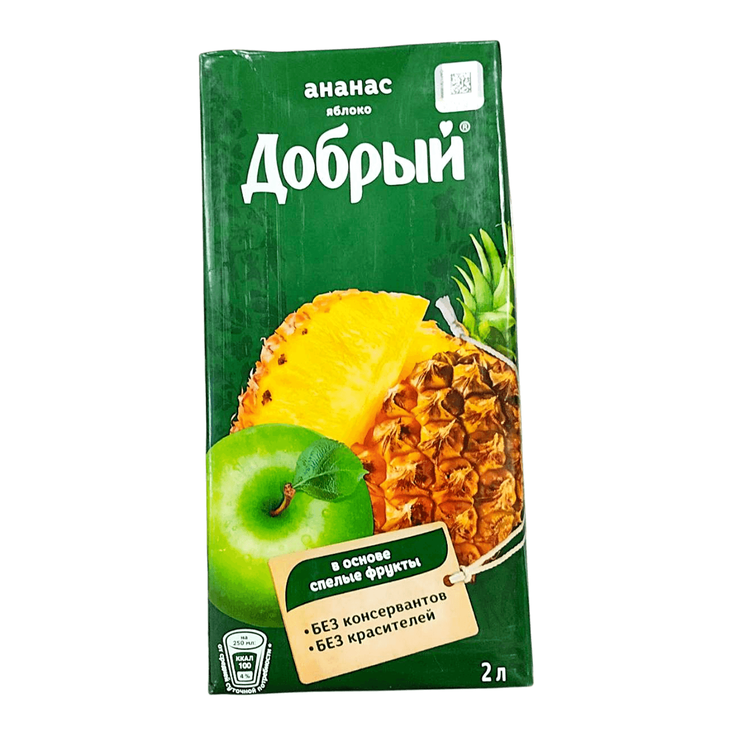 Нектар «Добрый» ананас-яблоко - Мир Продуктов №3