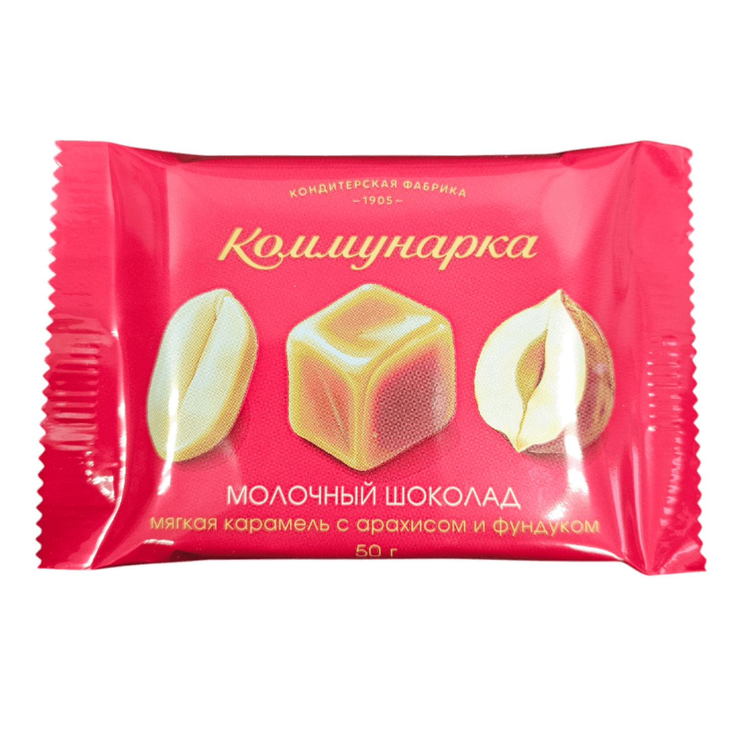 Шоколад молочный «Коммунарка» карамель с арахисом и фундуком