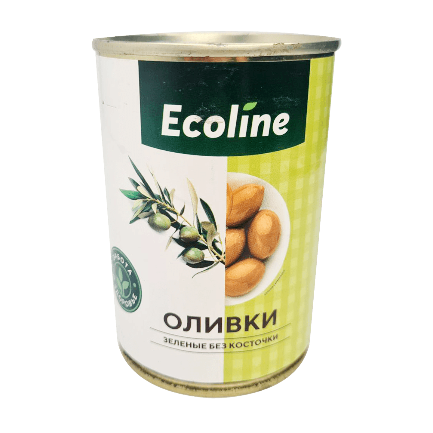 Оливки без косточки «Ecoline»