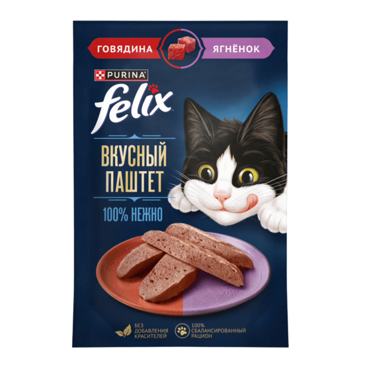 Корм для кошек «Felix» паштет со вкусом говядины и ягненка