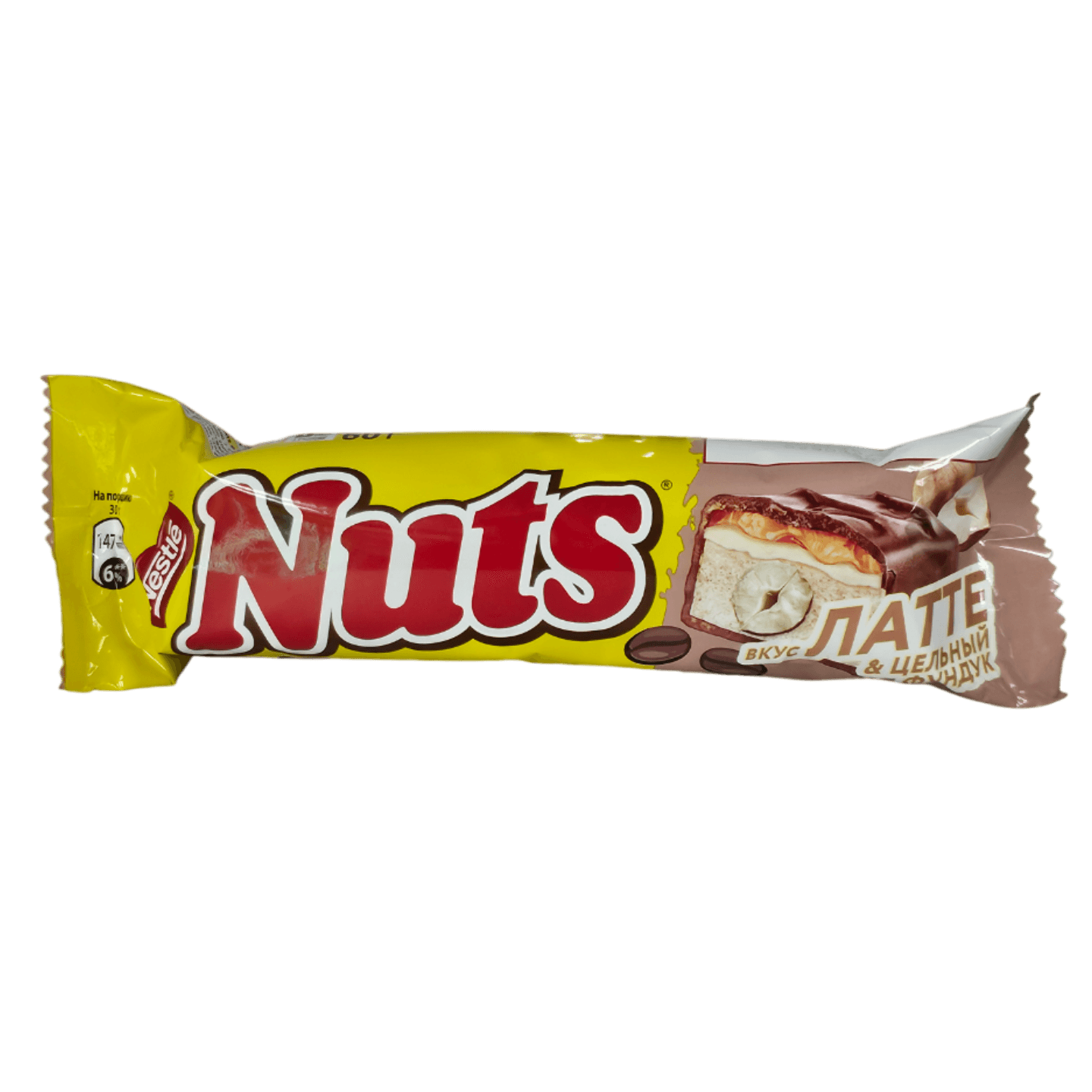 Конфета «Nuts» Латте и цельный фундук 