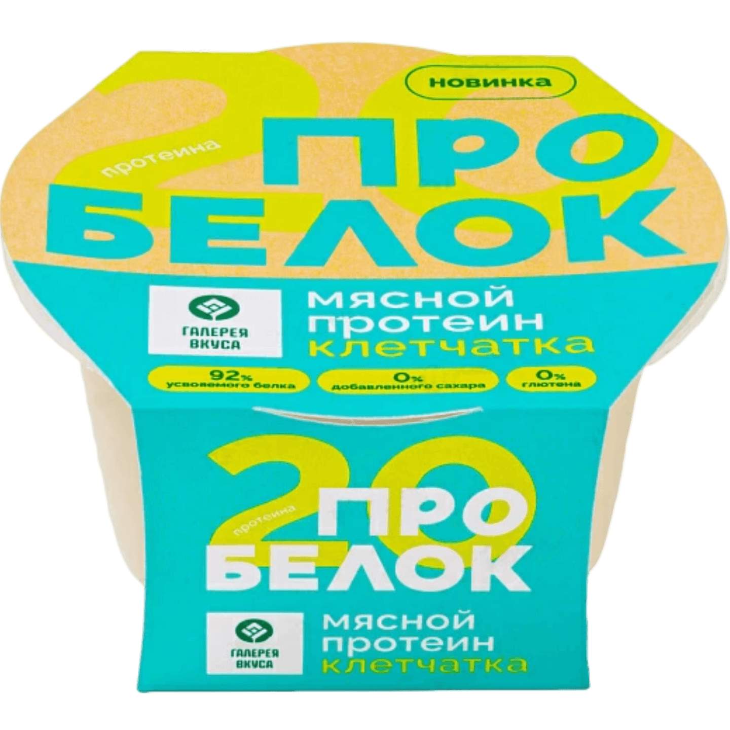 Паштет мясной «Про белок» с клетчаткой