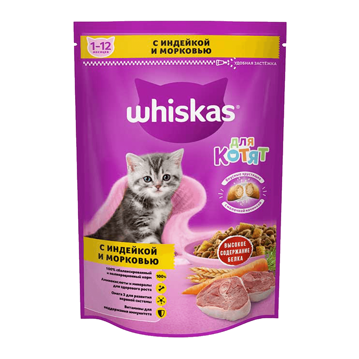Корм для котят «Whiskas» с индейкой и морковью