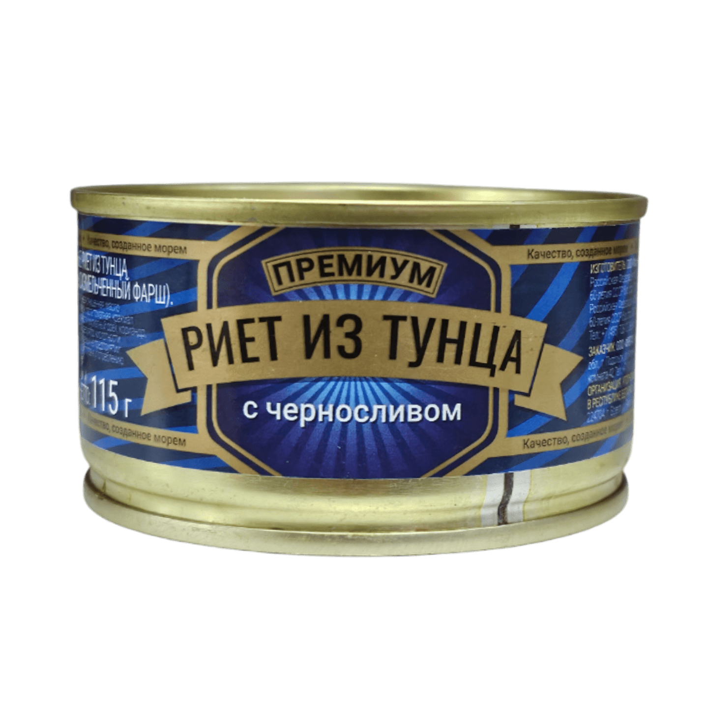 Риет из тунца «Премиум» с черносливом