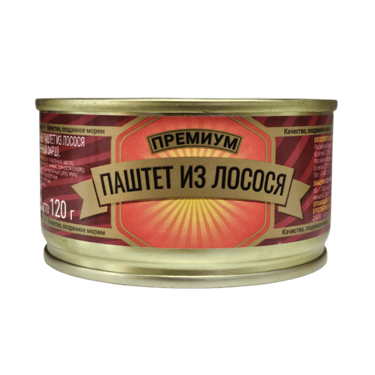 Паштет из лосося «Премиум»