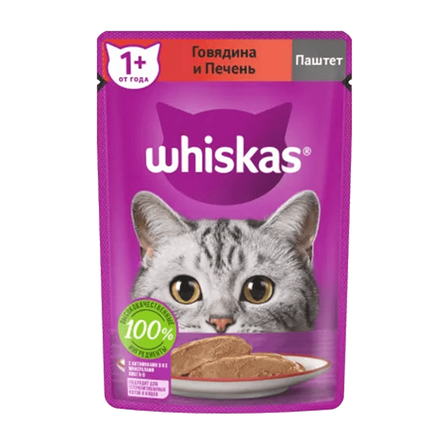 Корм для взрослых кошек «Whiskas» паштет с говядиной и печенью