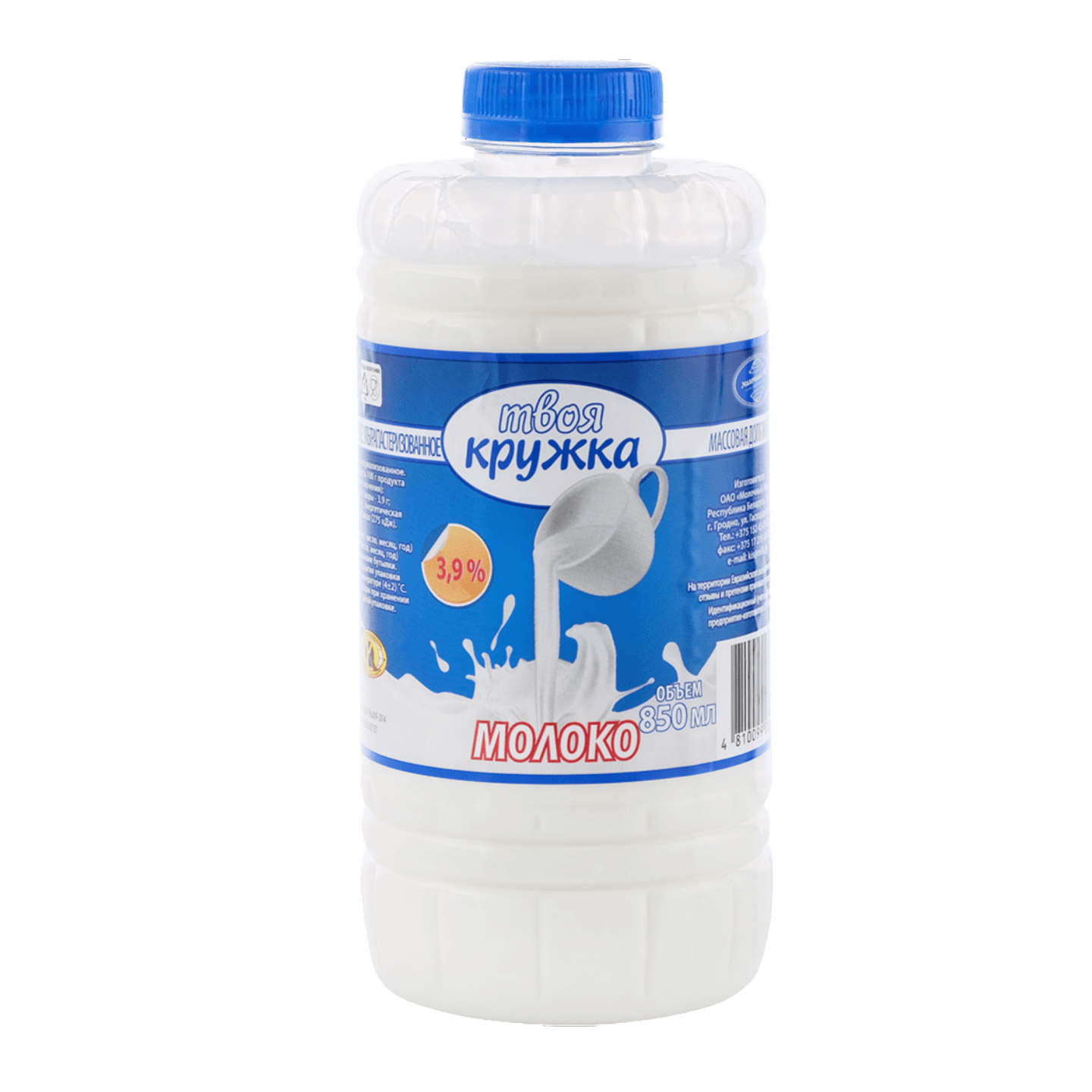 Молоко «Твоя кружка» 3,9%