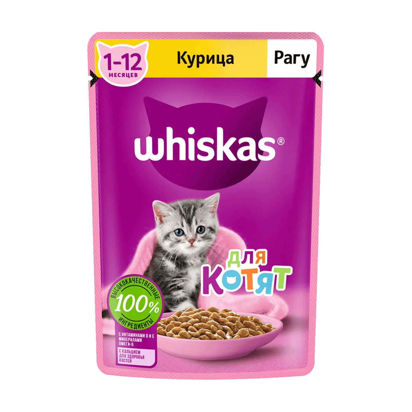 Корм для котят «Whiskas» рагу с курицей