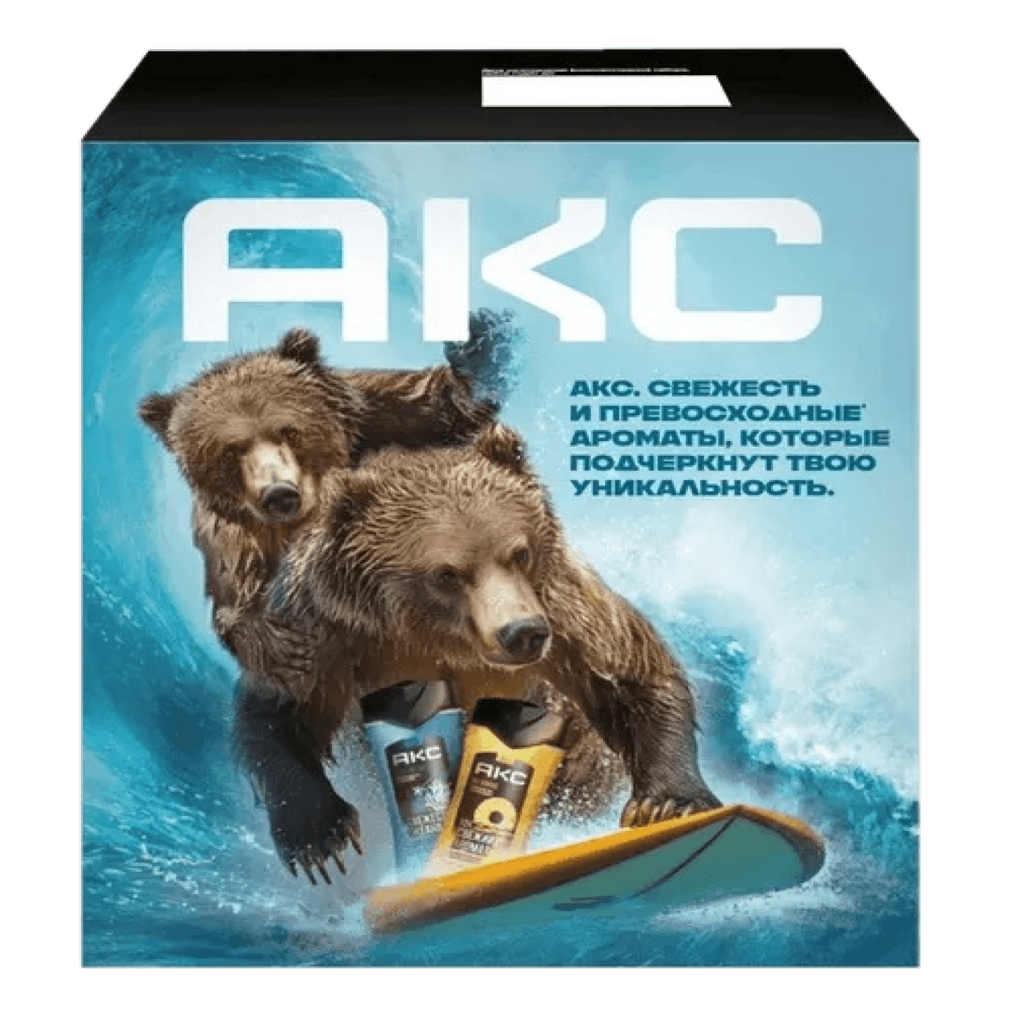 Подарочный набор АКС «НА ПЛЯЖЕ ОКЕАНА»