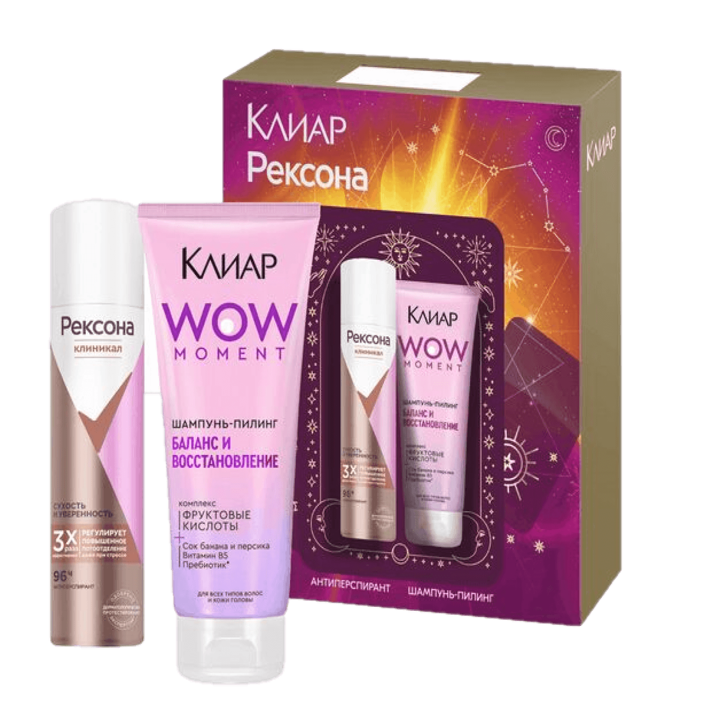 Подарочный набор Рексона+Клиар WOW