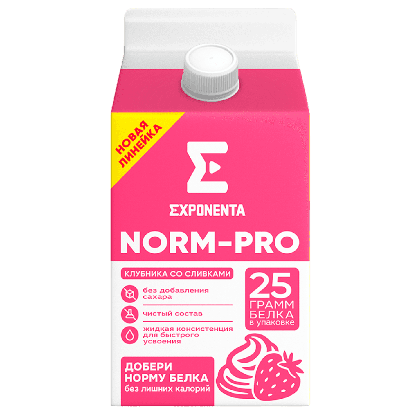 Напиток кисломолочный «Exponenta NORM-PRO» клубника-сливки - Мир Продуктов №3