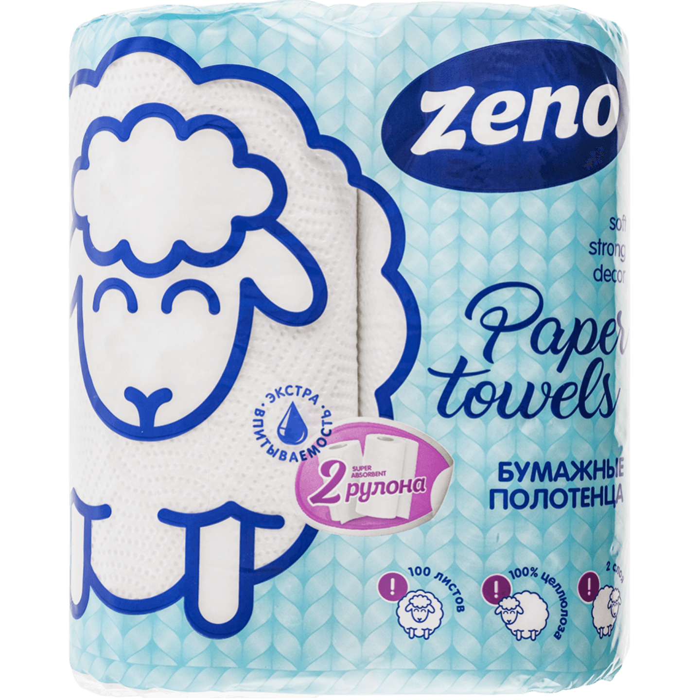 Полотенца бумажные «Zeno» 2-х сл.