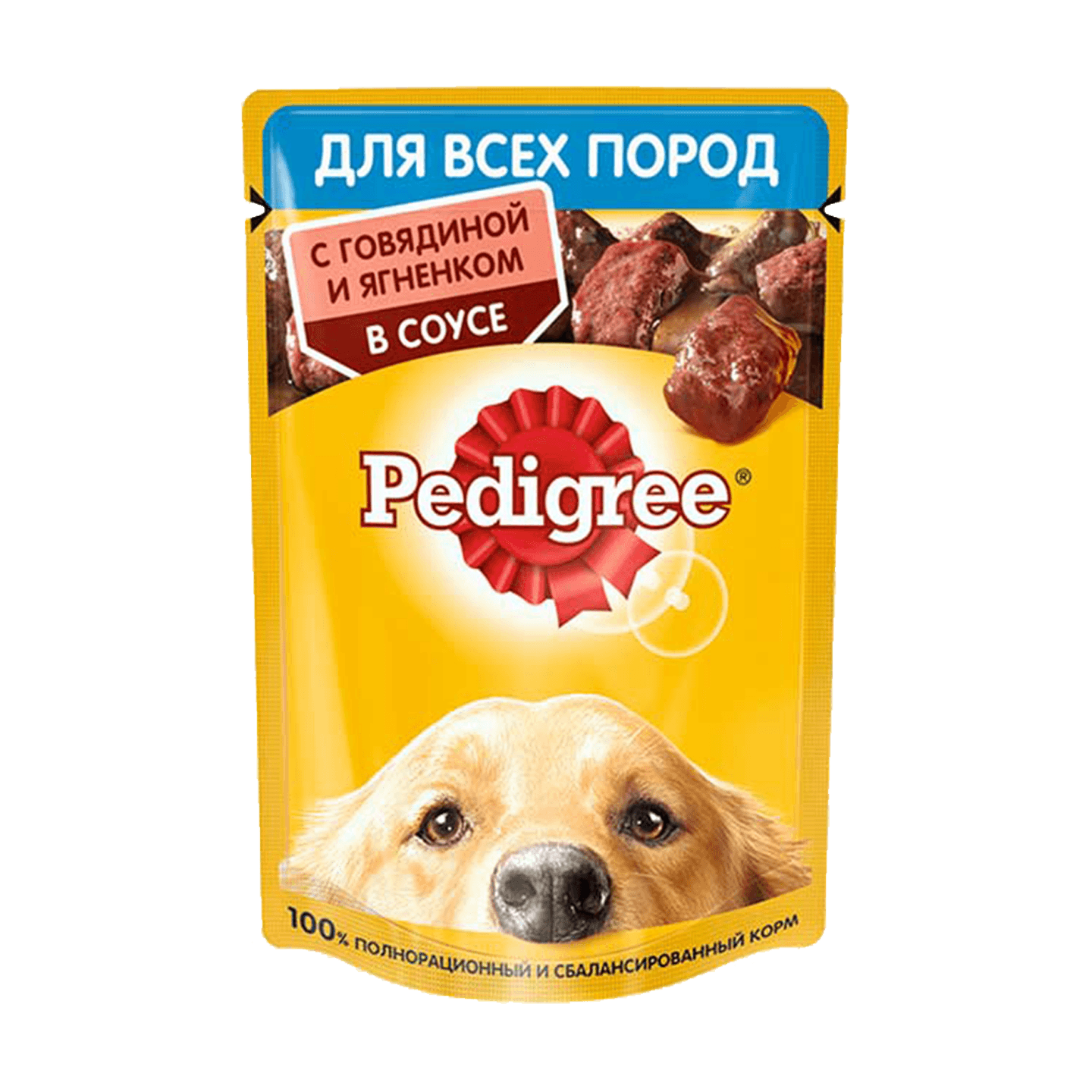 Корм собак «Pedigree» с говядиной и ягненком в соусе
