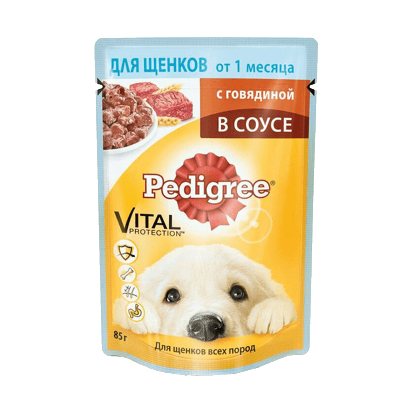 Корм для щенков «Pedigree» с говядиной в соусе
