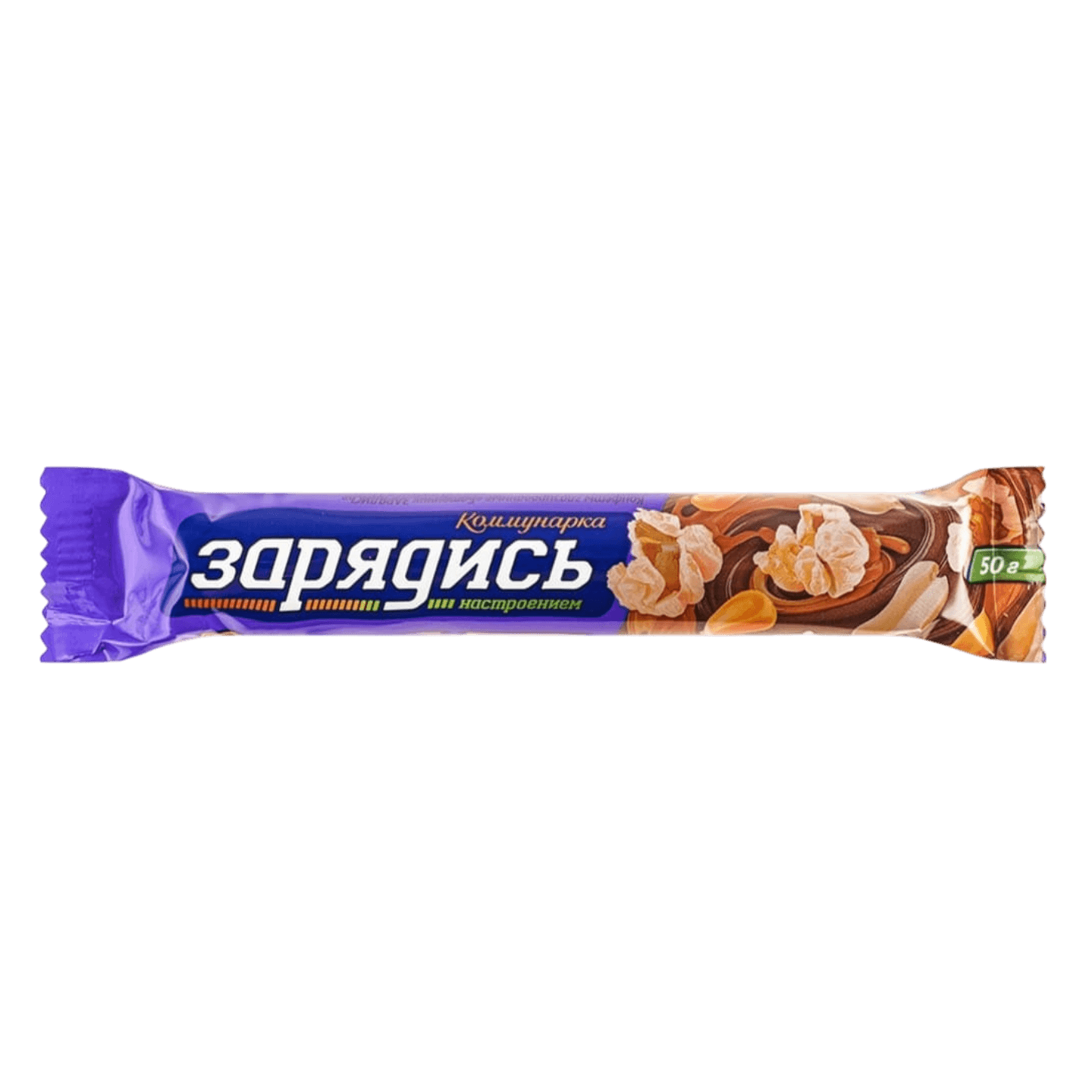 Батончик «Зарядись» карамельный попкорн и жареный арахис в молочном шоколаде