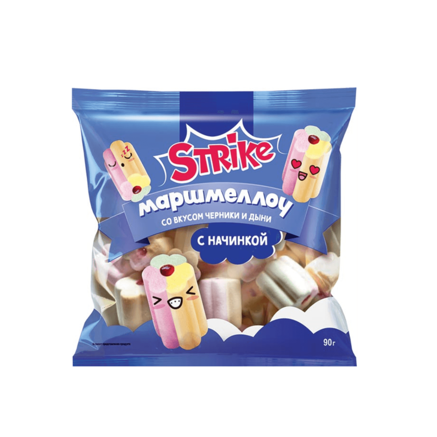 Жевательный зефир «Strike» черника и дыня с джемовой начинкой маршмеллоу