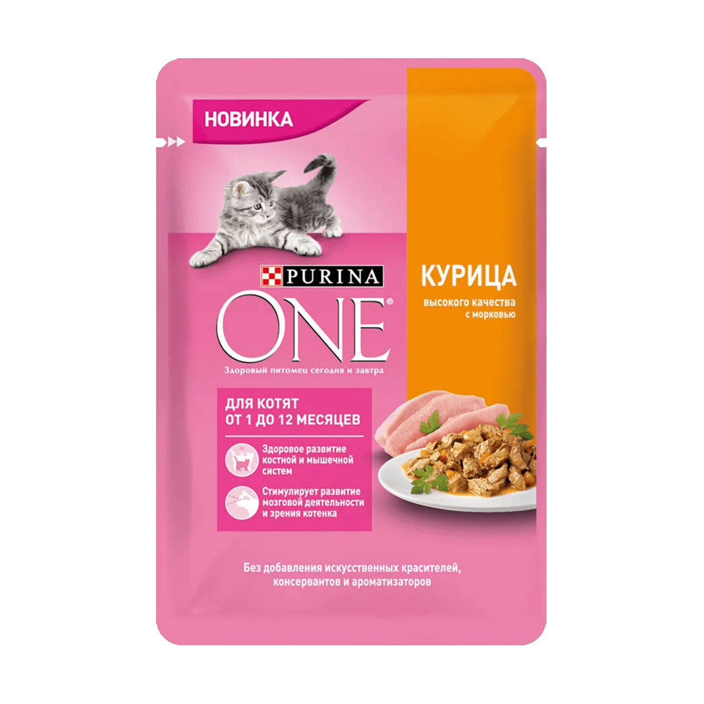 Корм для котят «Purina One» с курицей и морковью