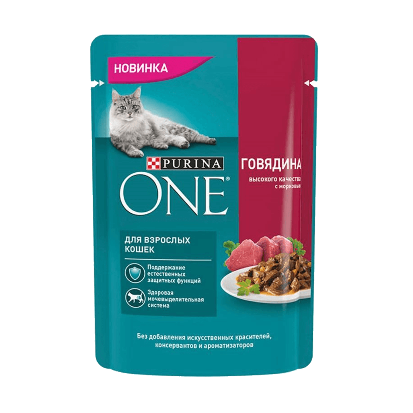 Корм для взрослых кошек «Purina One» с говядиной и морковью