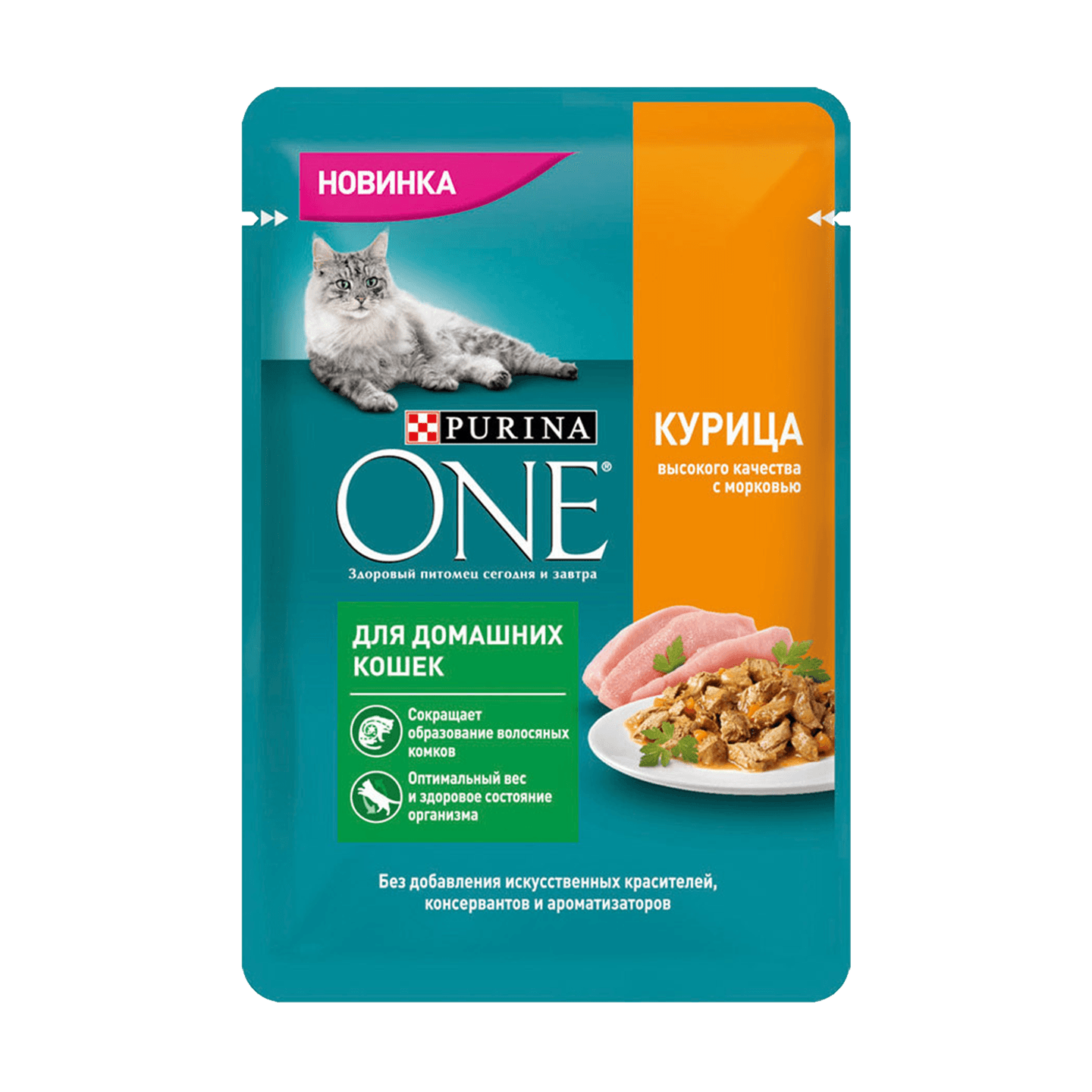 Корм для домашних кошек «Purina One» с курицей и морковью