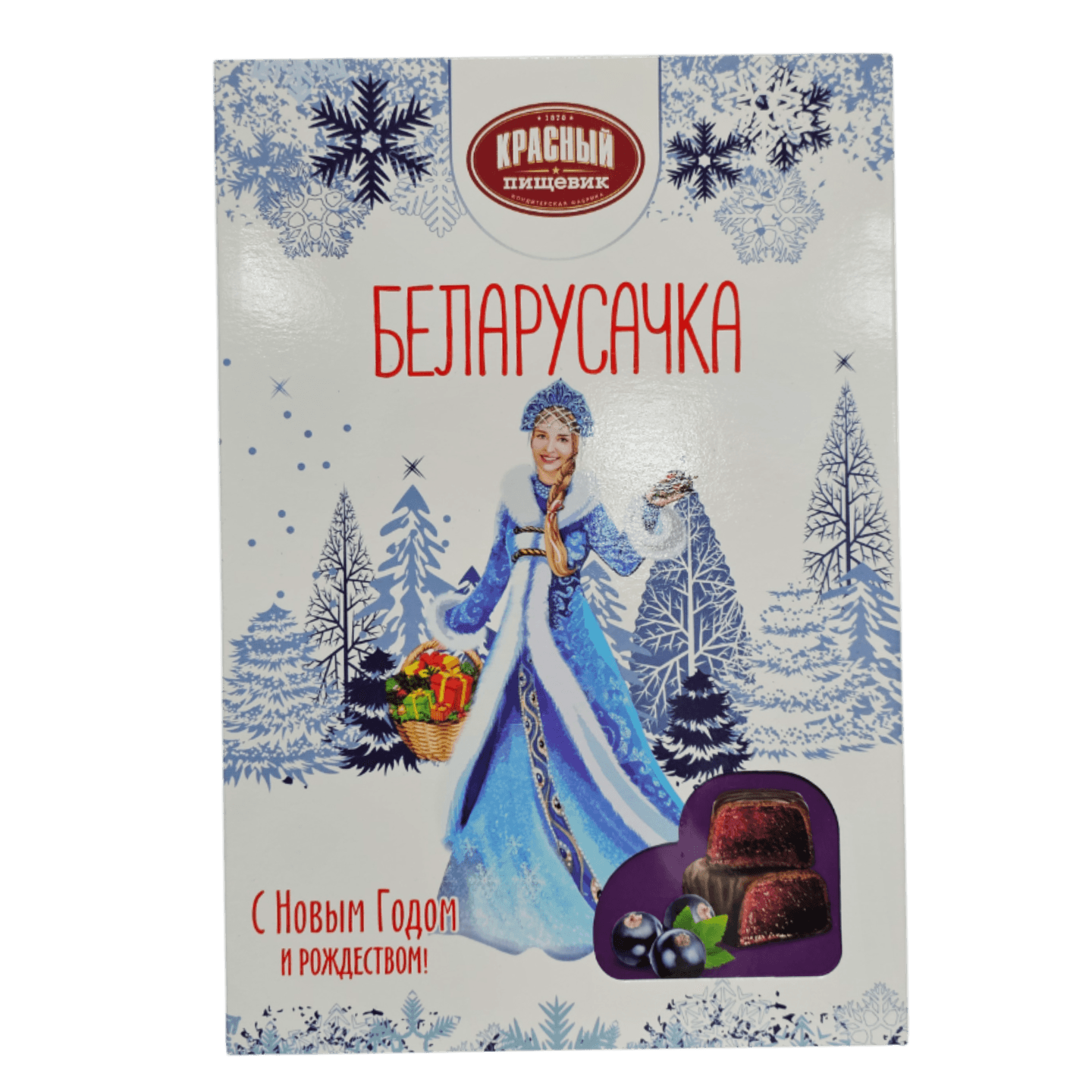 Конфеты «Белорусочка» черносмородиновые
