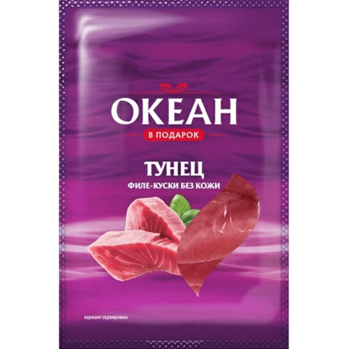Тунец  «Океан» филе - куски без кожи 200 г - Мир Продуктов №3