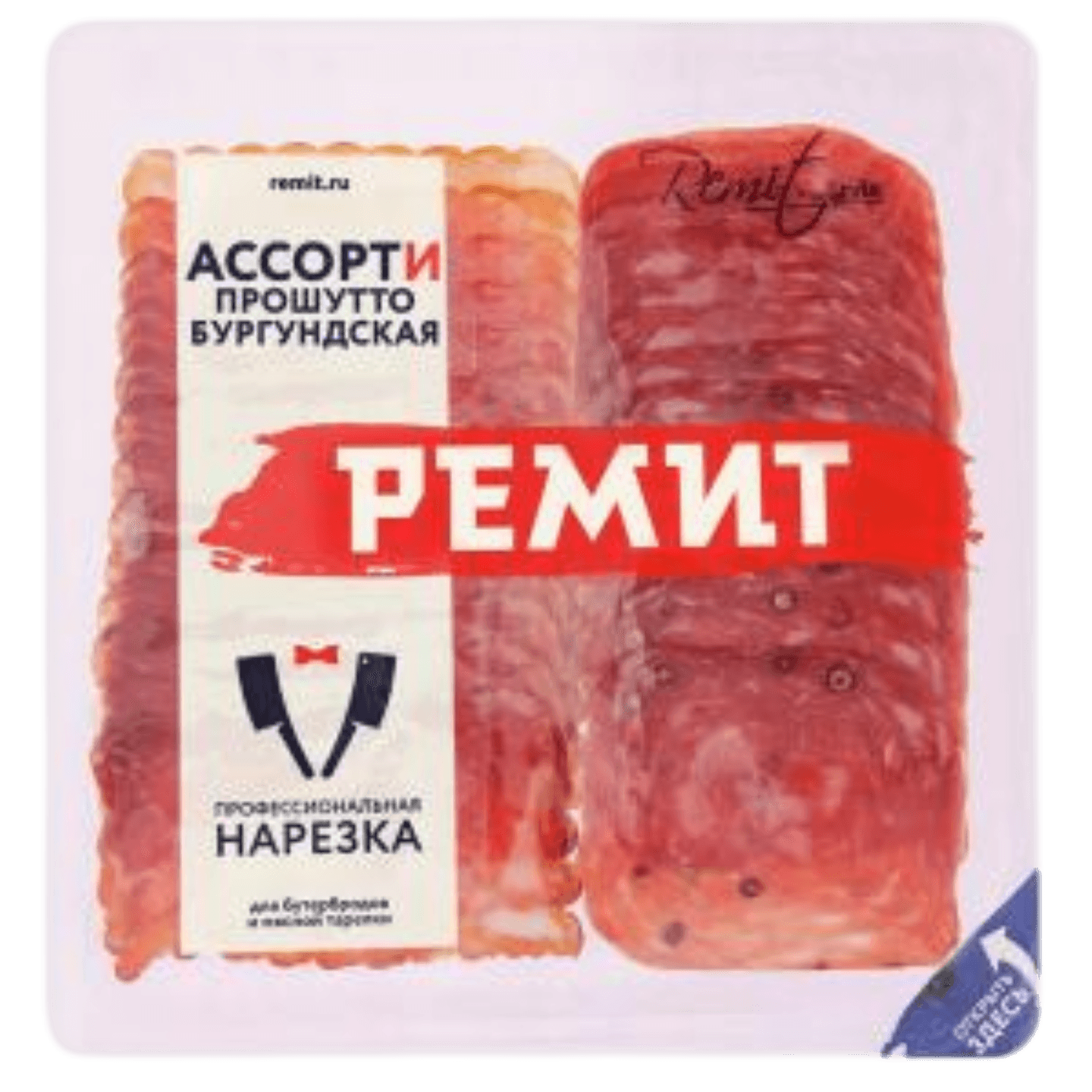 Колбаса сырокопченая «Ремит» Прошутто и Бургундская - Мир Продуктов №4