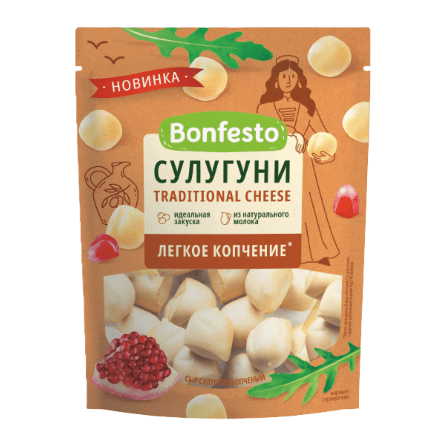 Сыр сулугуни «Bonfesto» подкопченый 45%