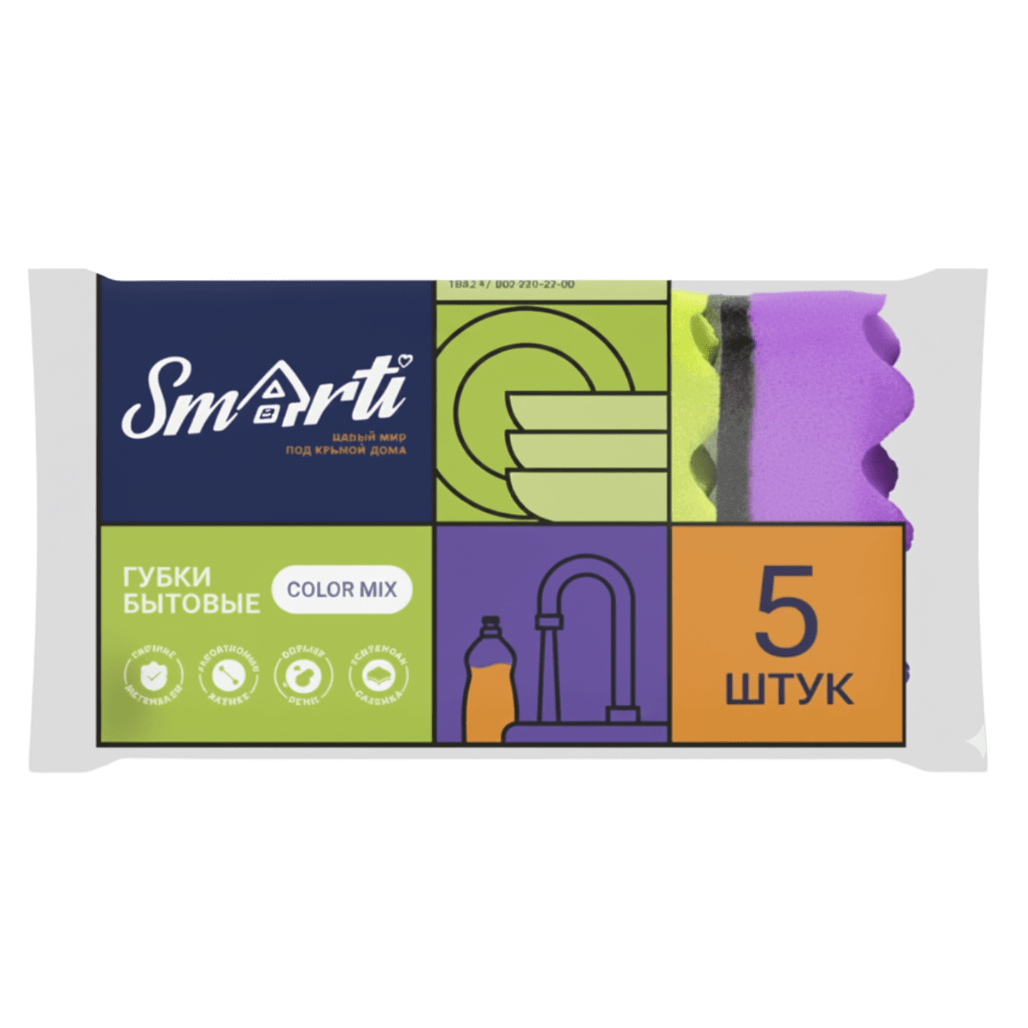 Губки «Smarti» для посуды  - Мир Продуктов №3