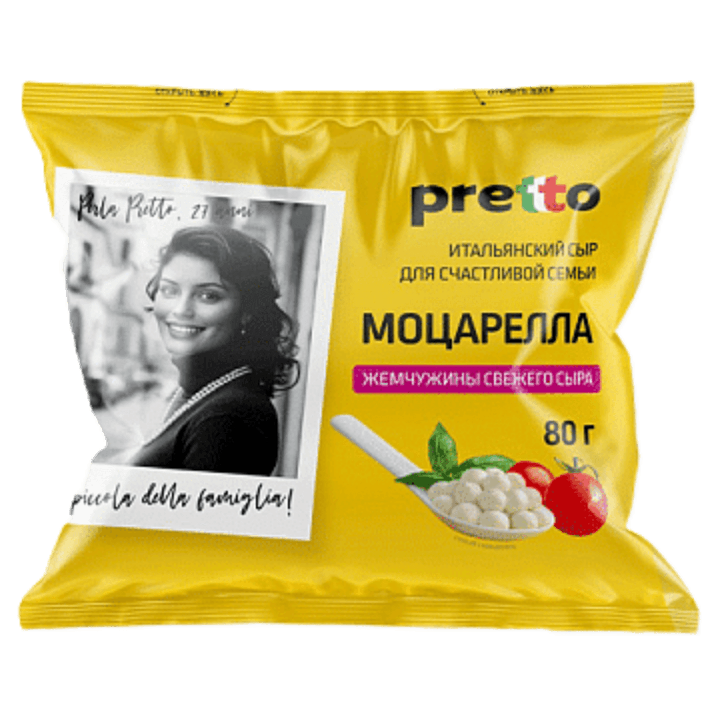 Сыр моцарелла «Pretto» в воде перлини