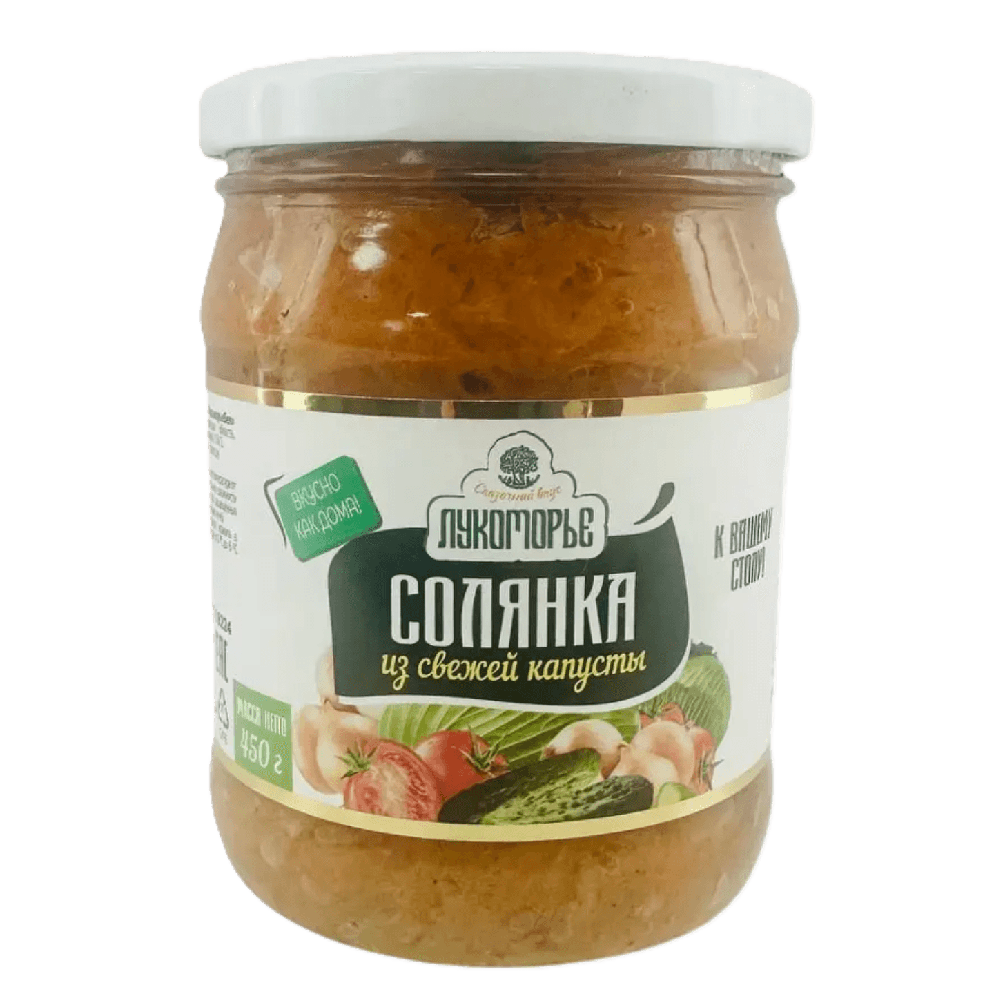 Солянка «Лукоморье» из свежей капусты