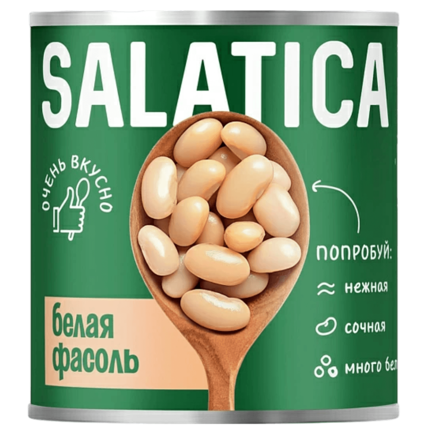 Фасоль белая «Salatica» натуральная