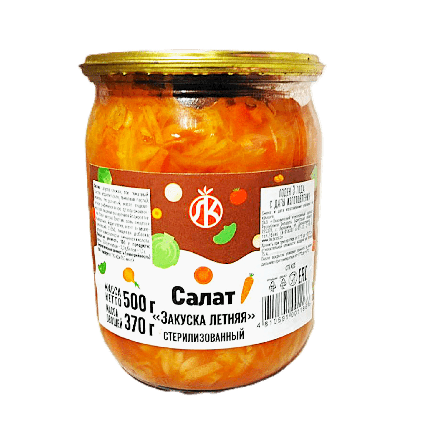Салат «Закуска летняя»