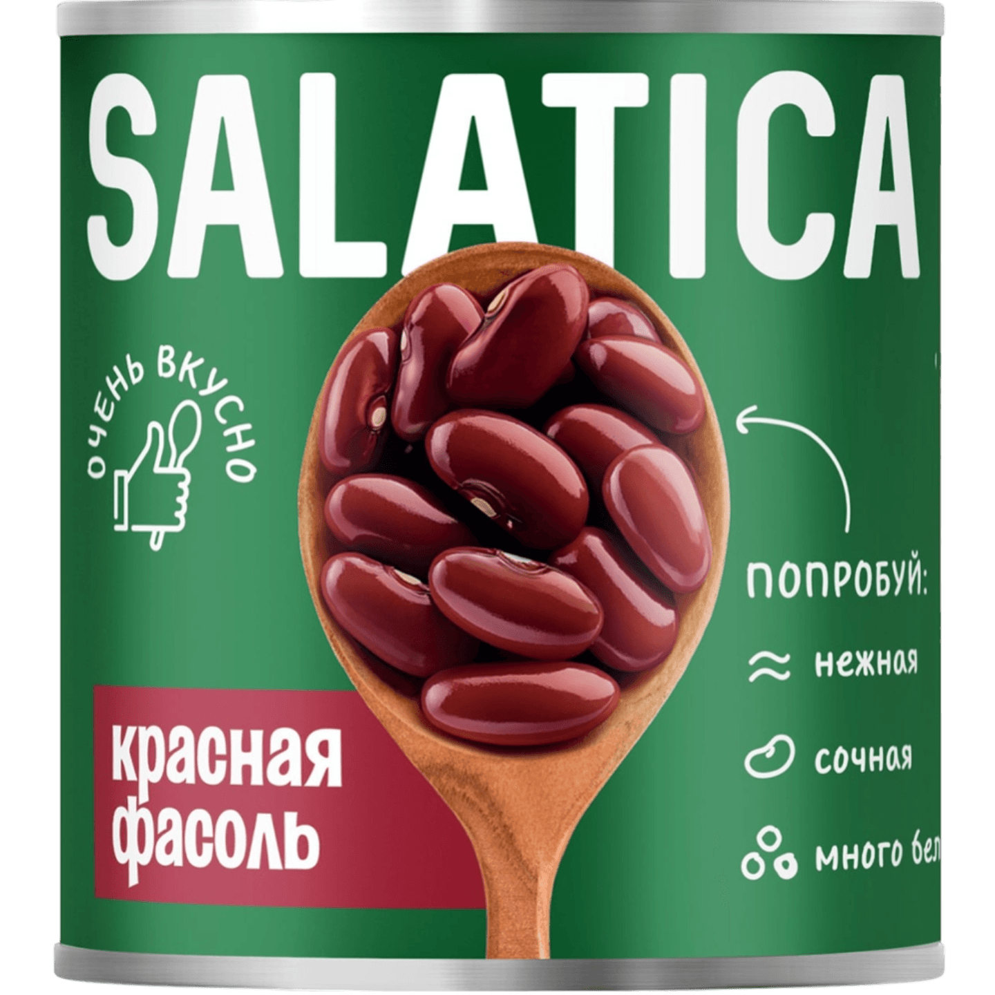Фасоль красная «Salatica» натуральная