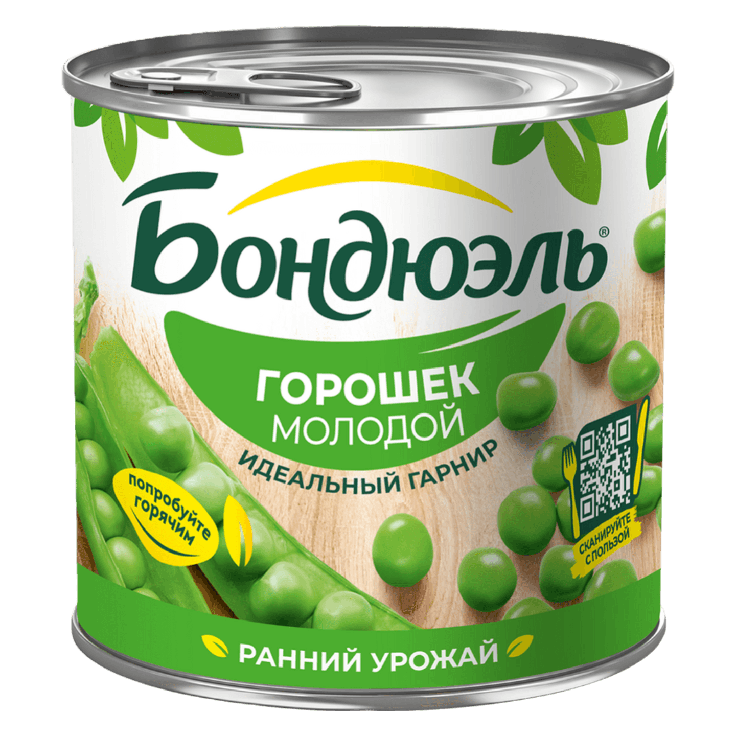 Горошек зеленый «Бондюэль» молодой