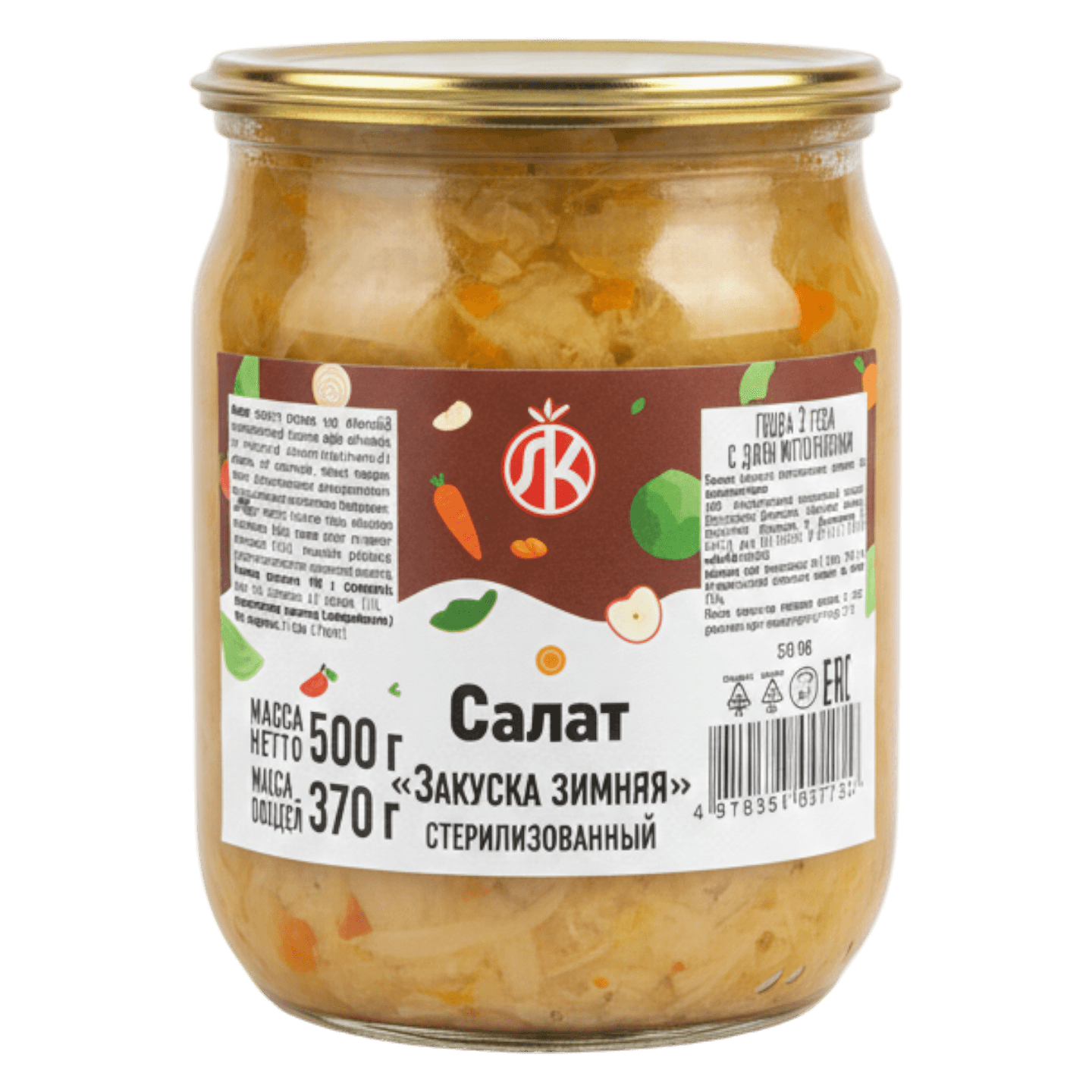 Салат «Закуска зимняя»